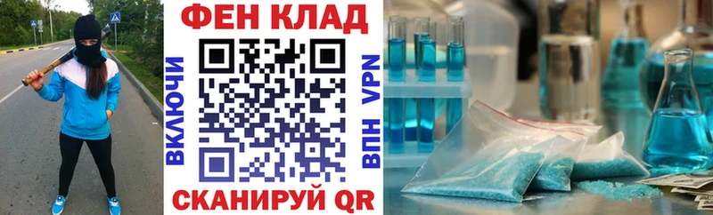 ссылка на мегу ссылка  Корсаков  Amphetamine 97% 