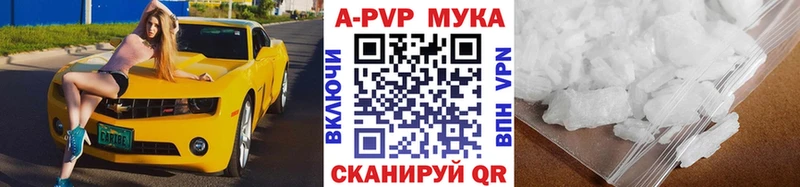 shop какой сайт блэк спрут зеркало Корсаков A-PVP VHQ