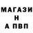 A-PVP СК jared holmes