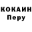КОКАИН VHQ Marmok_yt