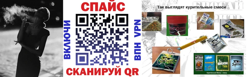 БУТИРАТ бутик  как найти   Корсаков 