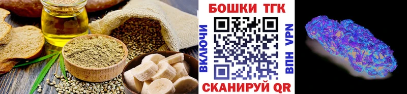Canna-Cookies конопля Корсаков