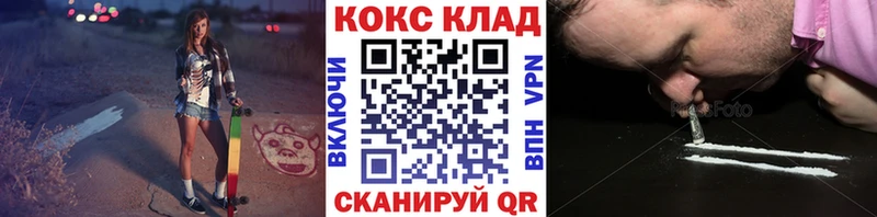 COCAIN 98%  Корсаков 