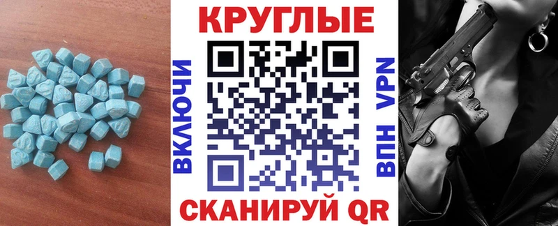 Экстази бентли  Корсаков 