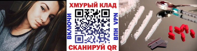 ГЕРОИН Heroin  сколько стоит  маркетплейс телеграм  Корсаков 