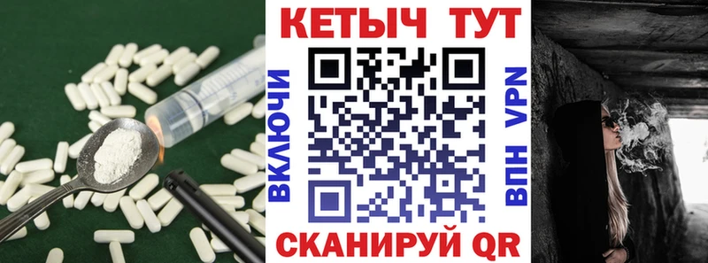 КЕТАМИН ketamine  Корсаков 