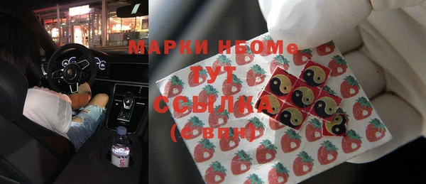кристаллы Бронницы