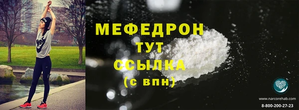 МДМА Бугульма