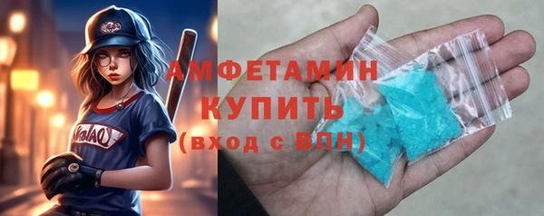 стафф Бородино
