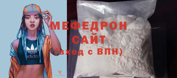 кристаллы Бронницы