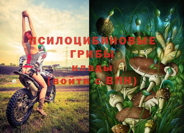 кристаллы Бронницы