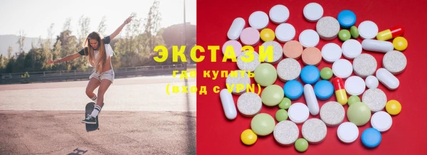 стафф Бородино