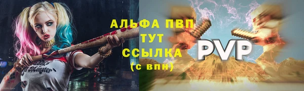 кристаллы Бронницы