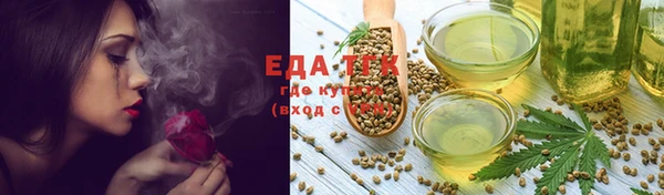 МДМА Бугульма