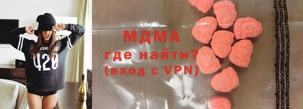 МДМА Бугульма