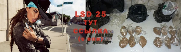 кристаллы Бронницы