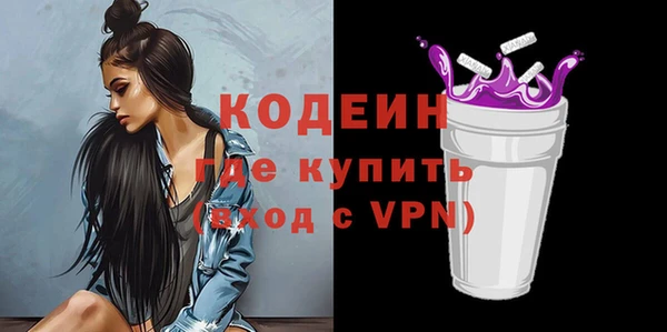 МДМА Бугульма