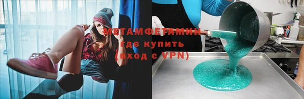 кристаллы Бронницы