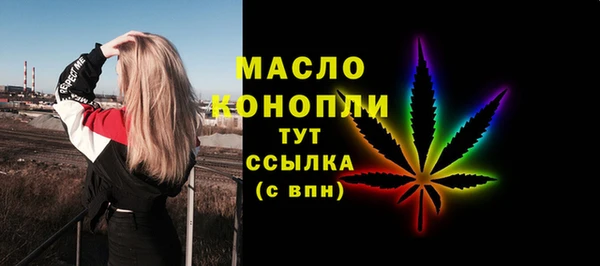 шишки Богородск