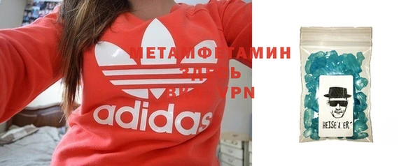 МДМА Бугульма