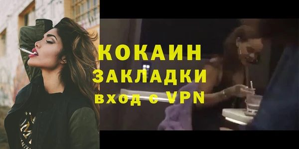 МДМА Бугульма
