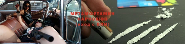 таблы Нефтекумск