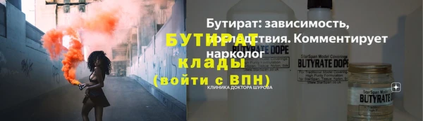 марки nbome Богданович