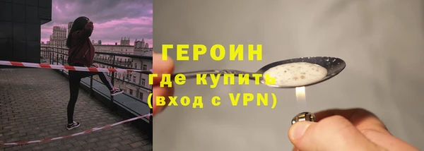 каннабис Богородицк