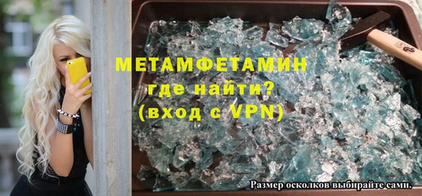 стафф Бородино