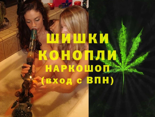 МДМА Бугульма