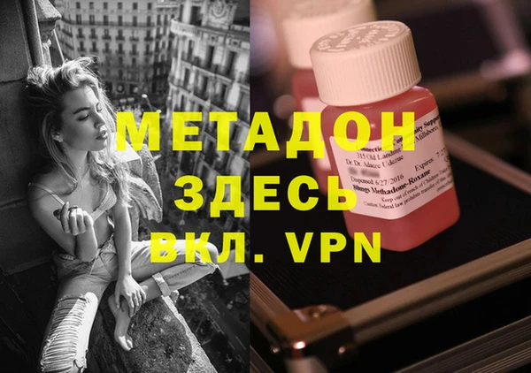МДМА Бугульма