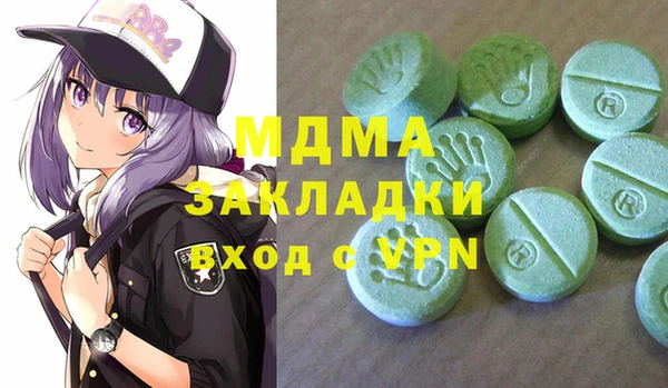 МДМА Бугульма