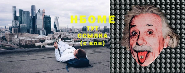 кристаллы Бронницы