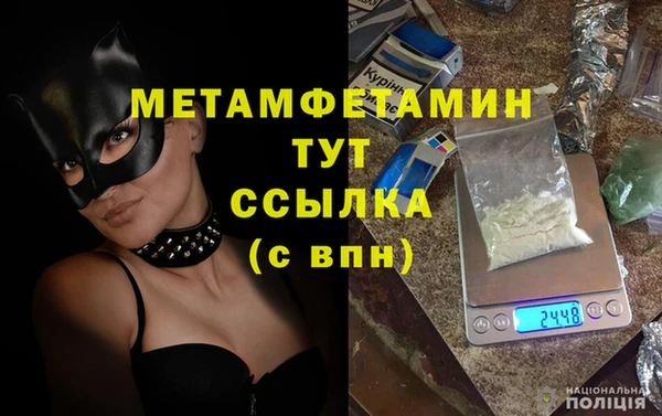 МДМА Бугульма