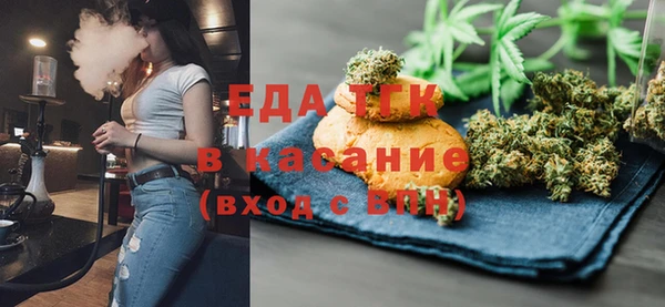 кристаллы Бронницы