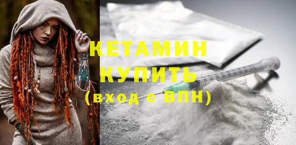 стафф Бородино