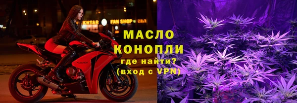 стафф Бородино
