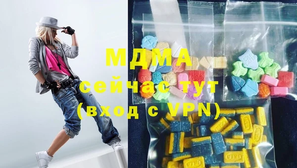 каннабис Богородицк