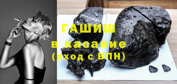 кристаллы Бронницы