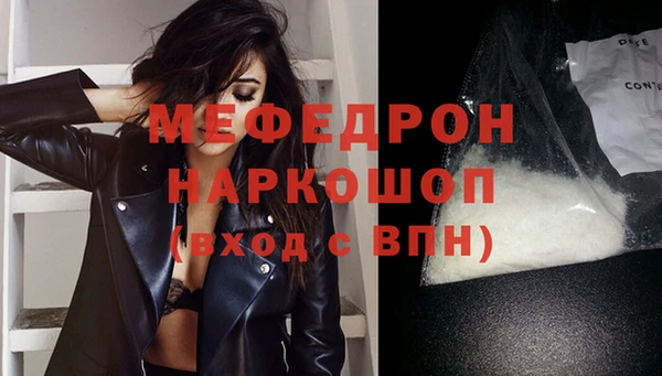 стафф Бородино
