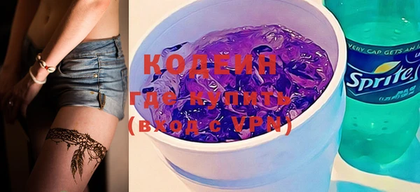 МДМА Бугульма