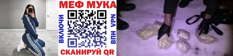 Меф 4 MMC OMG вход Корсаков