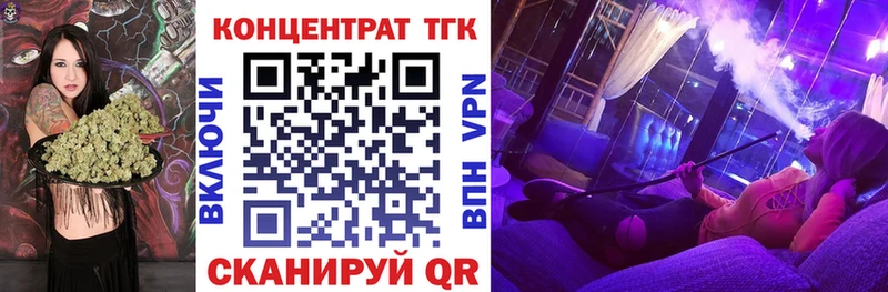 Дистиллят ТГК вейп  гидра зеркало  Корсаков 